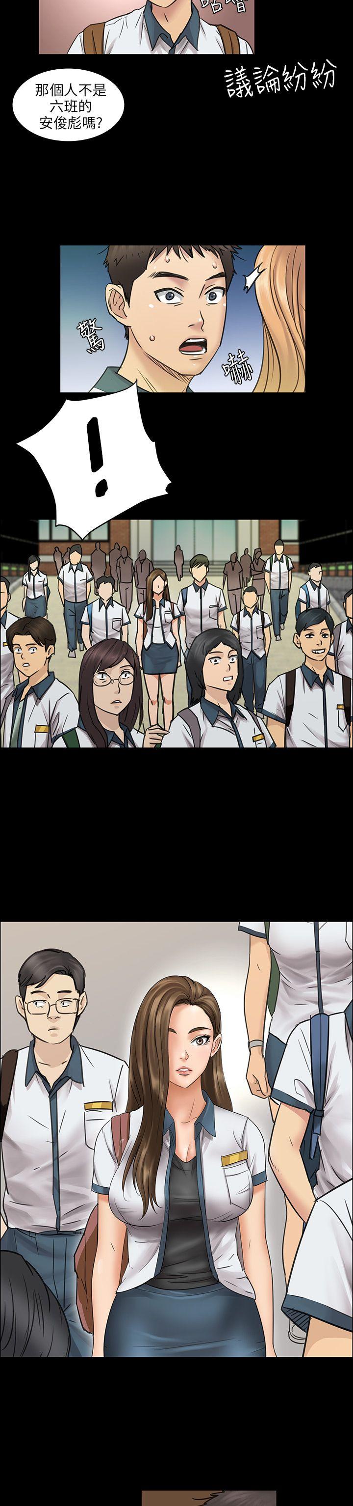 [韩国漫画] 傀儡 剧情,巨乳大奶#[45P]-19