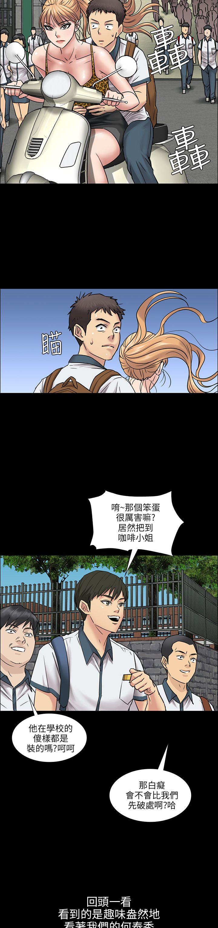 [韩国漫画] 傀儡 剧情,巨乳大奶#[45P]-23
