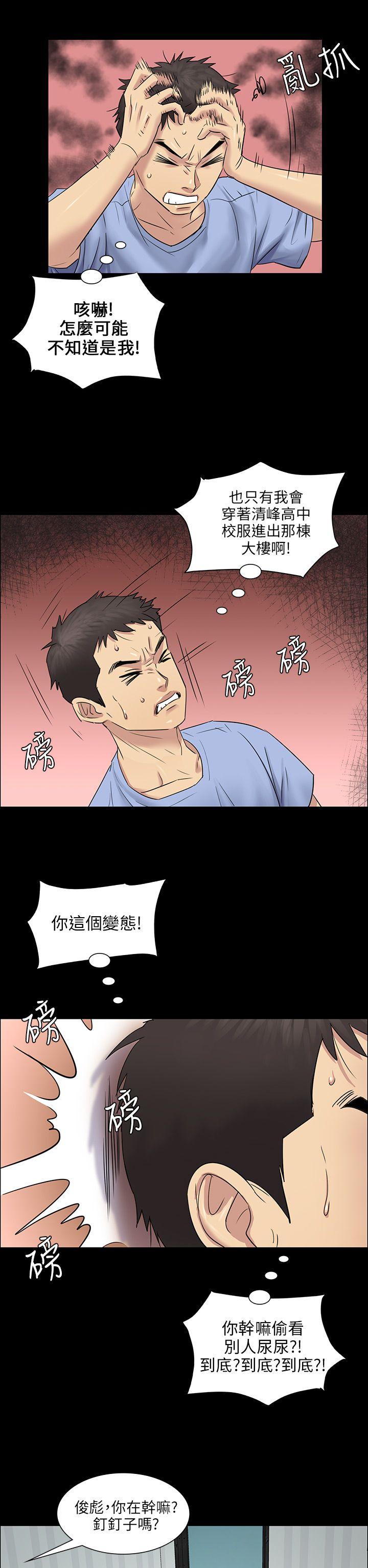[韩国漫画] 傀儡 剧情,巨乳大奶#[45P]-7