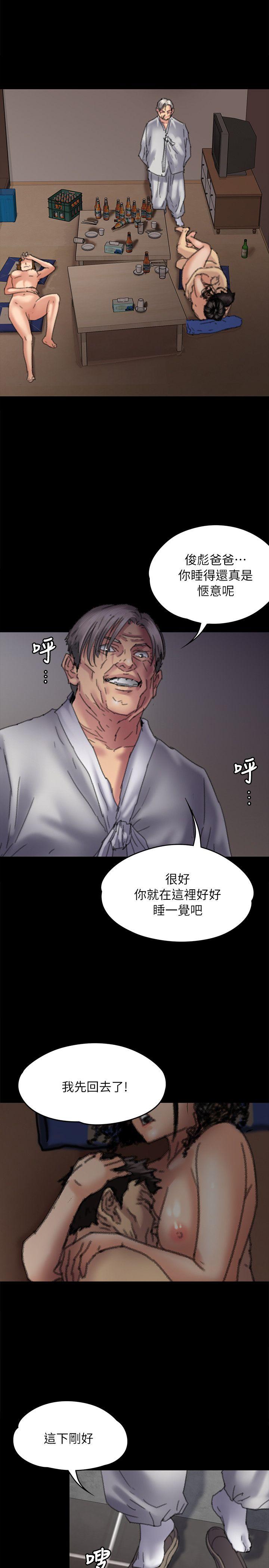 [韩国漫画] 傀儡 剧情,巨乳大奶#[40P]-1