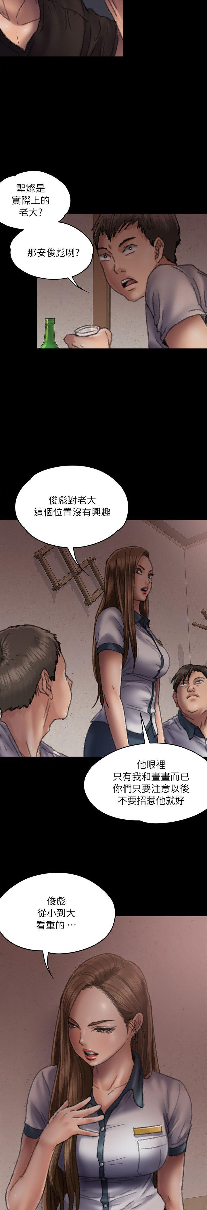 [韩国漫画] 傀儡 剧情,巨乳大奶#[40P]-10