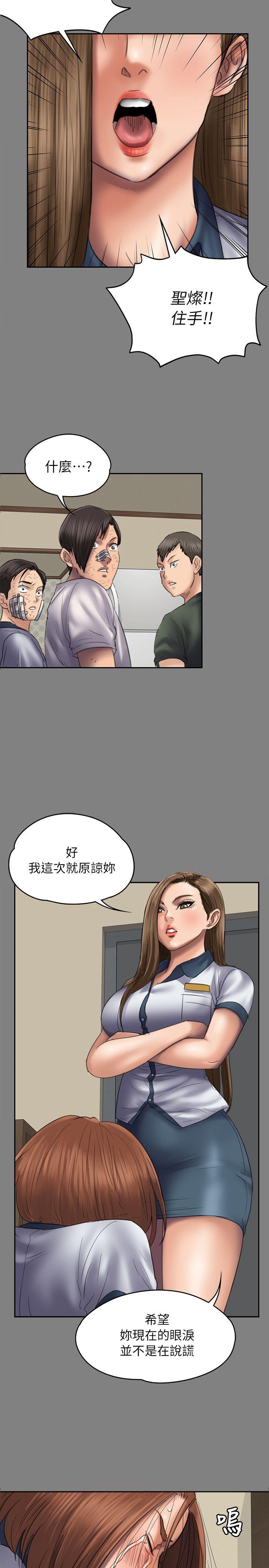 [韩国漫画] 傀儡 剧情,巨乳大奶#[40P]-17