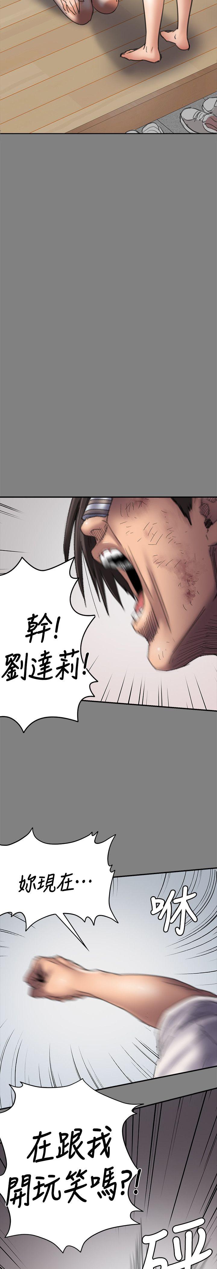 [韩国漫画] 傀儡 剧情,巨乳大奶#[40P]-19