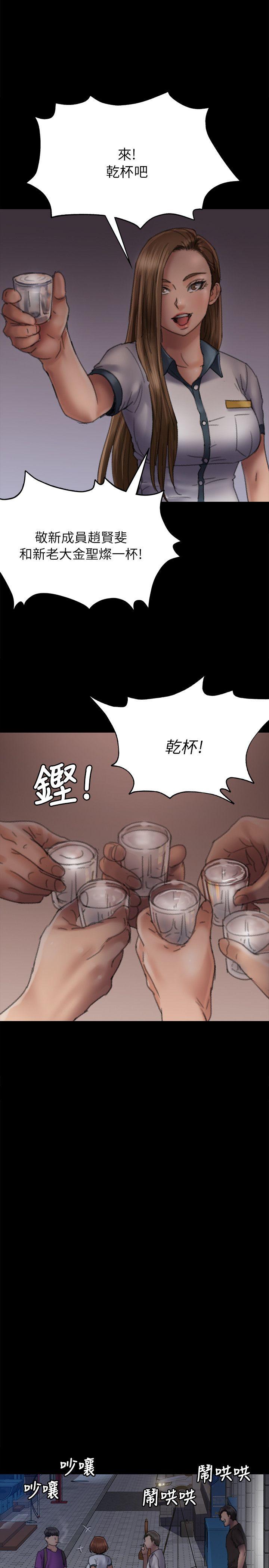 [韩国漫画] 傀儡 剧情,巨乳大奶#[40P]-27