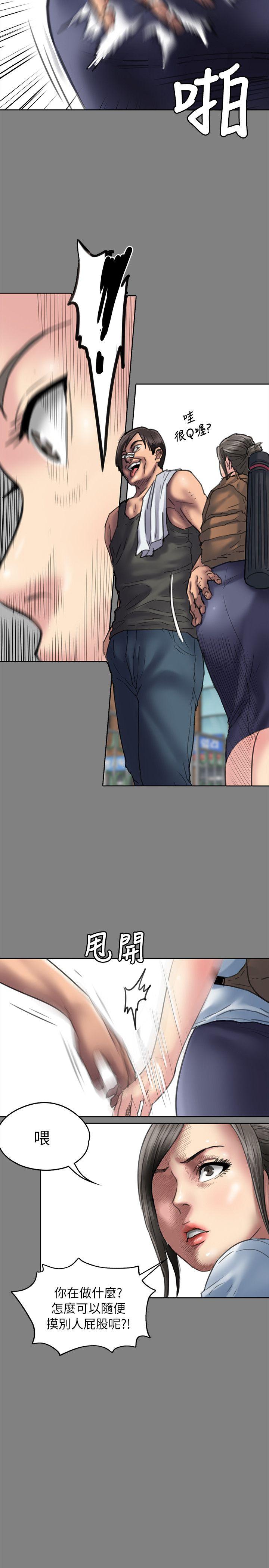 [韩国漫画] 傀儡 剧情,巨乳大奶#[40P]-30