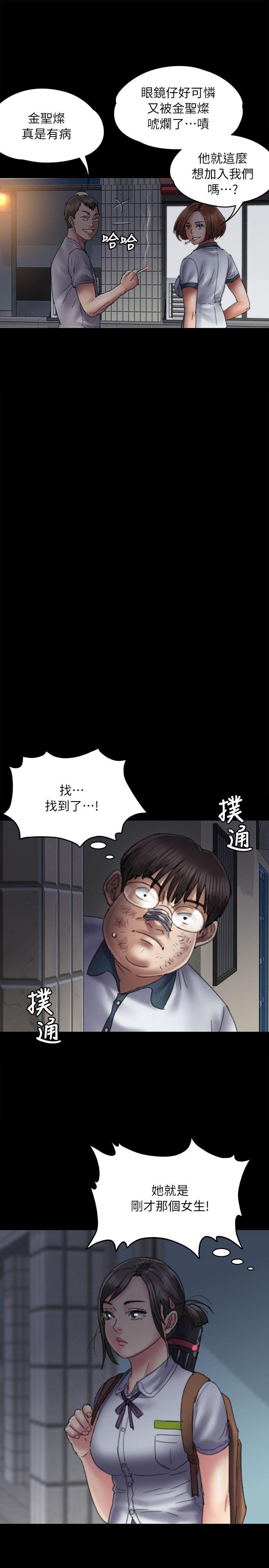 [韩国漫画] 傀儡 剧情,巨乳大奶#[40P]-33