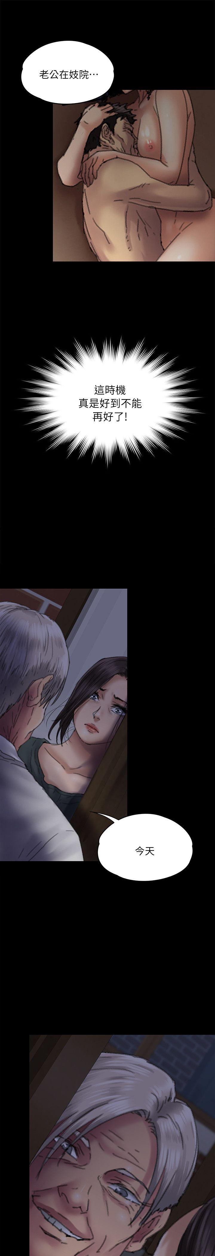 [韩国漫画] 傀儡 剧情,巨乳大奶#[40P]-37