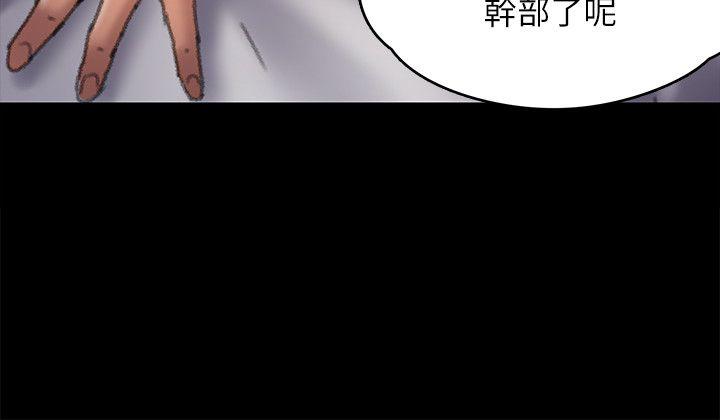 [韩国漫画] 傀儡 剧情,巨乳大奶#[40P]-6