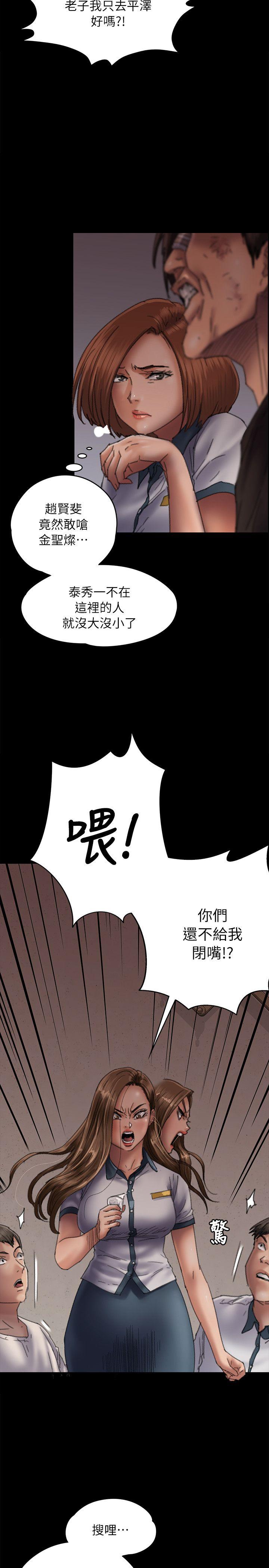 [韩国漫画] 傀儡 剧情,巨乳大奶#[40P]-8