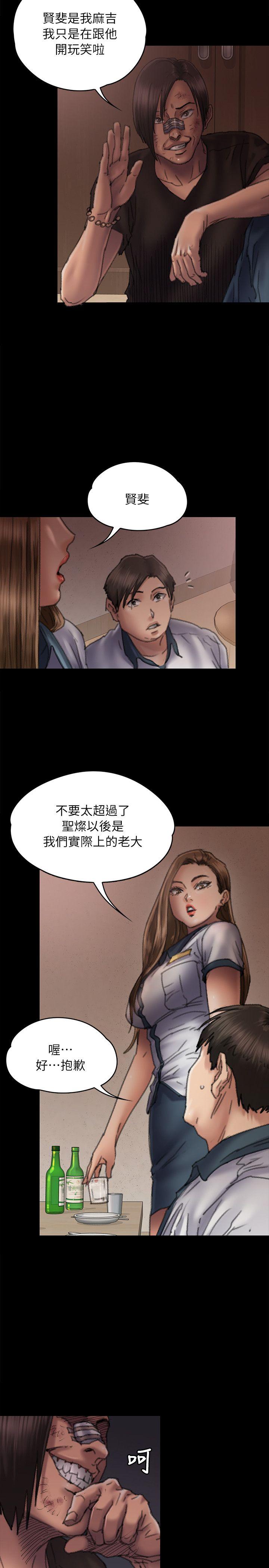 [韩国漫画] 傀儡 剧情,巨乳大奶#[40P]-9