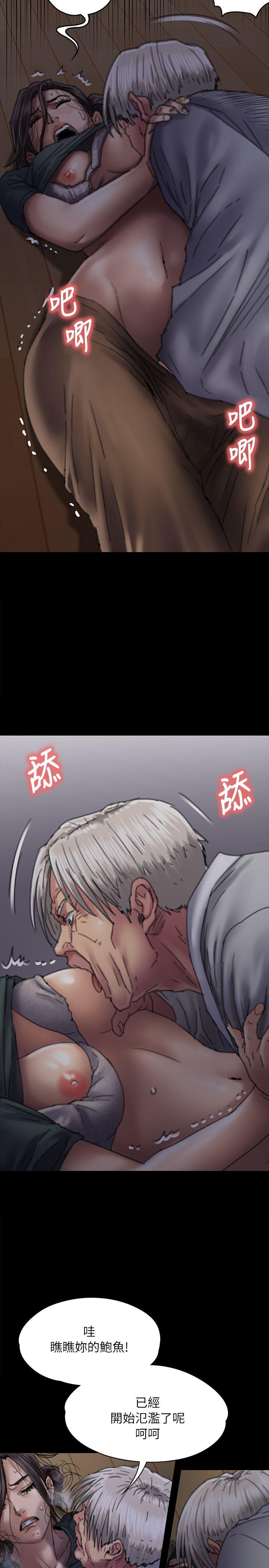 [韩国漫画] 傀儡 剧情,巨乳大奶#[38P]-13