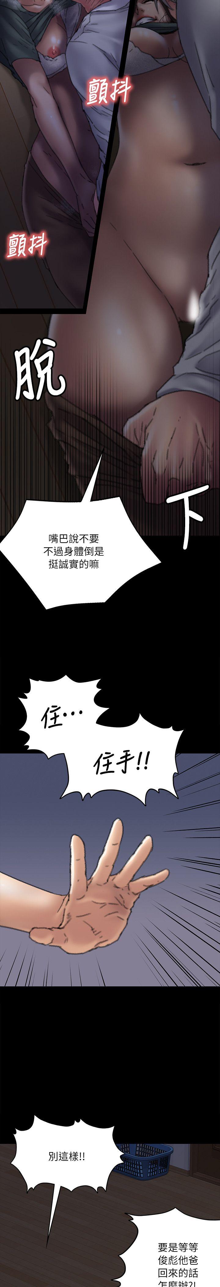 [韩国漫画] 傀儡 剧情,巨乳大奶#[38P]-14