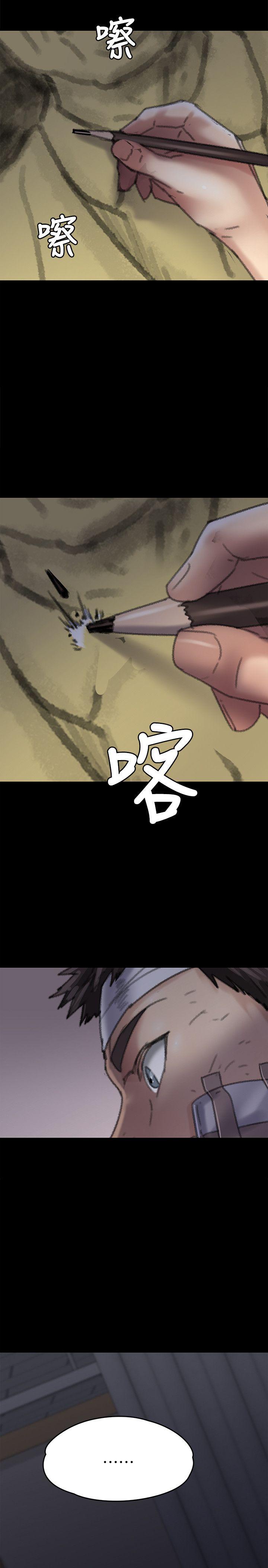 [韩国漫画] 傀儡 剧情,巨乳大奶#[38P]-2