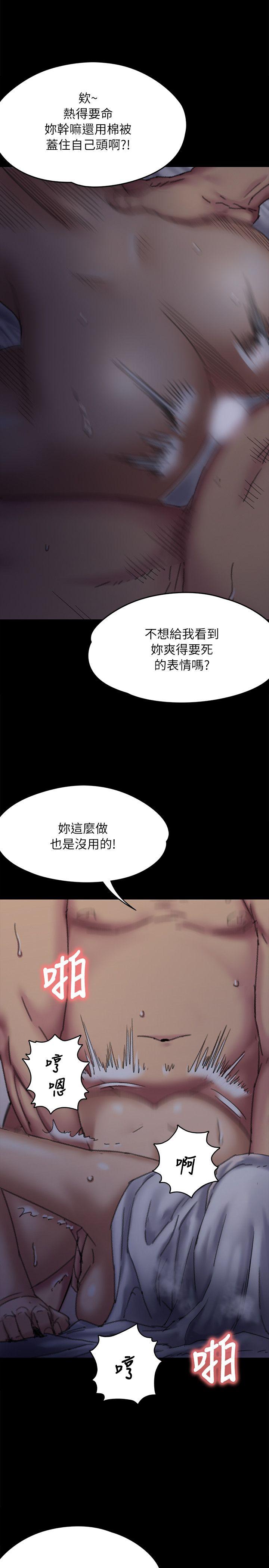 [韩国漫画] 傀儡 剧情,巨乳大奶#[38P]-21