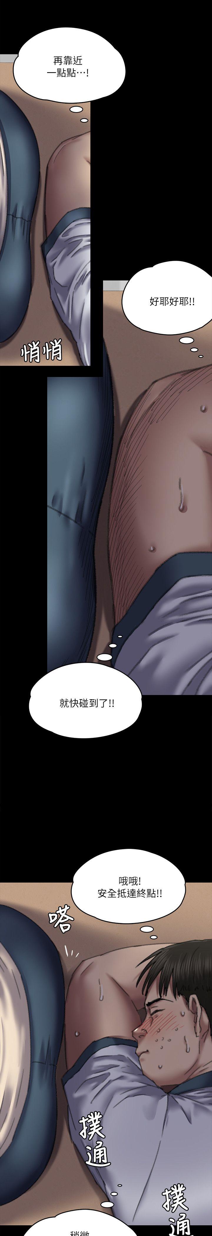 [韩国漫画] 傀儡 剧情,巨乳大奶#[38P]-29