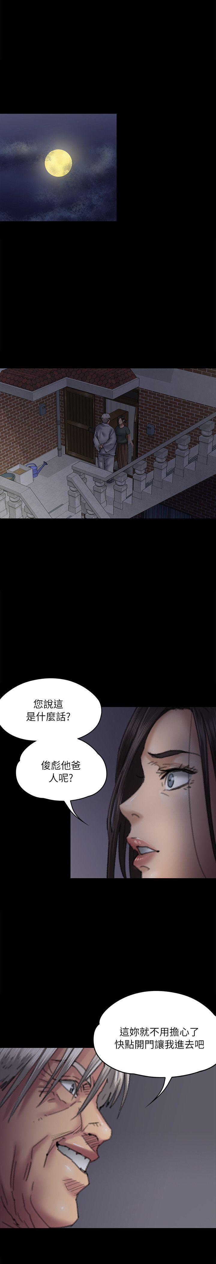 [韩国漫画] 傀儡 剧情,巨乳大奶#[38P]-4