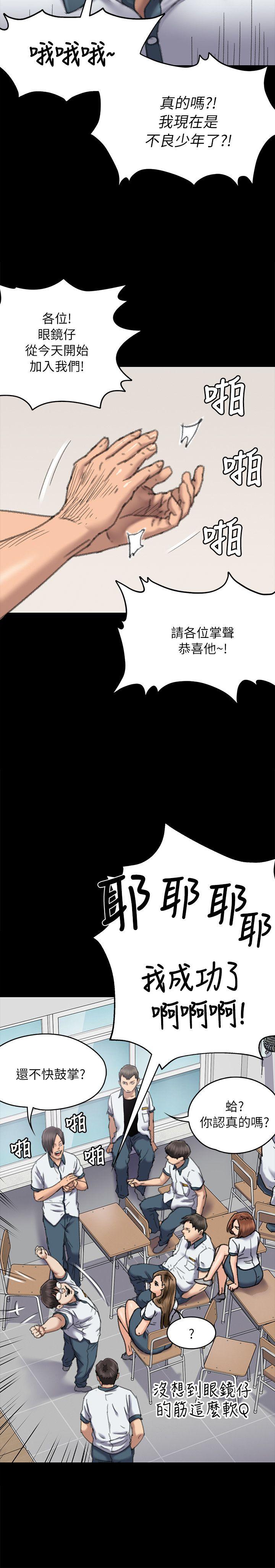 [韩国漫画] 傀儡 剧情,巨乳大奶#[39P]-14