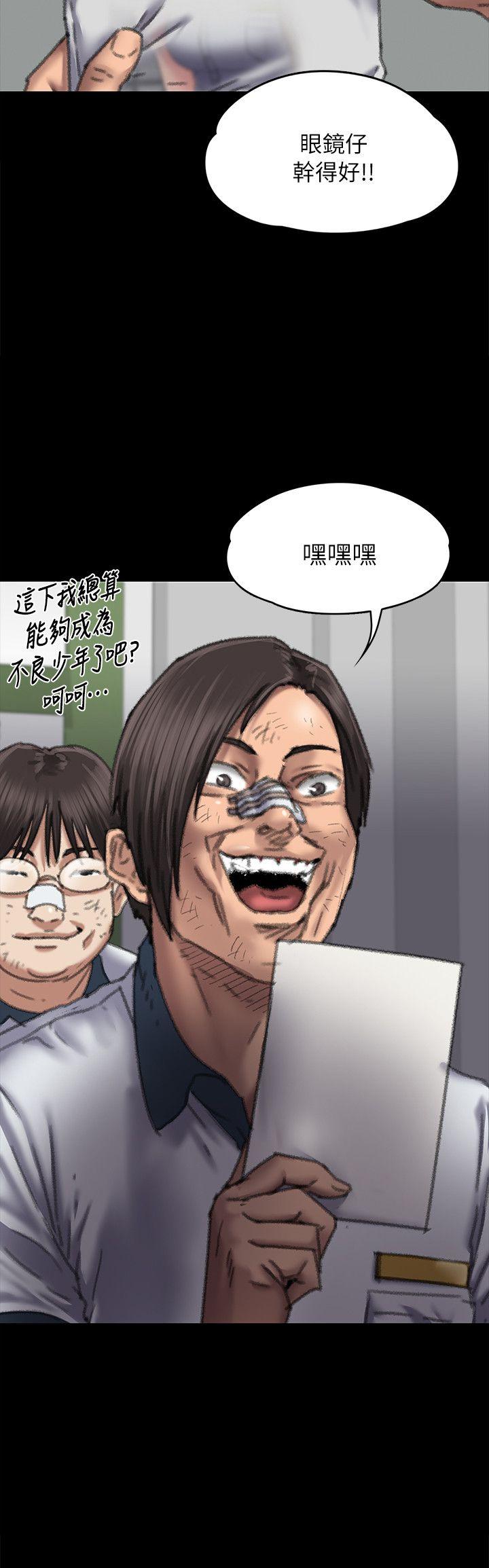 [韩国漫画] 傀儡 剧情,巨乳大奶#[39P]-2