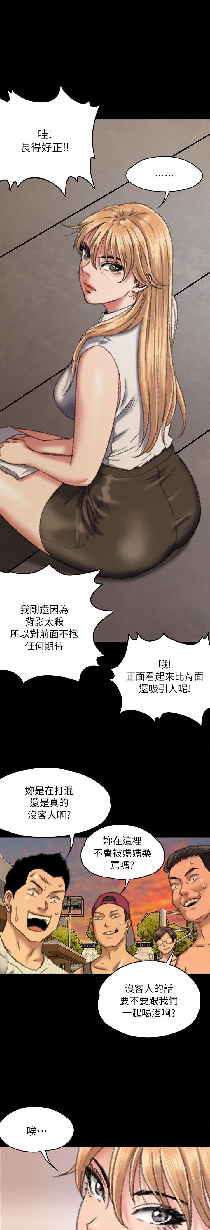 [韩国漫画] 傀儡 剧情,巨乳大奶#[39P]-32