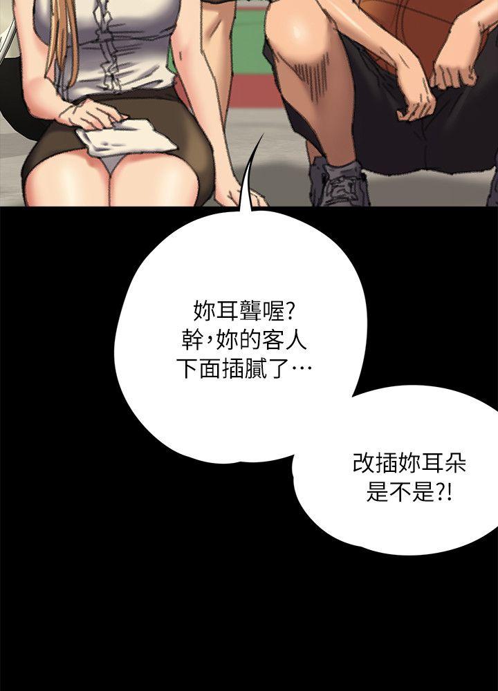 [韩国漫画] 傀儡 剧情,巨乳大奶#[39P]-34