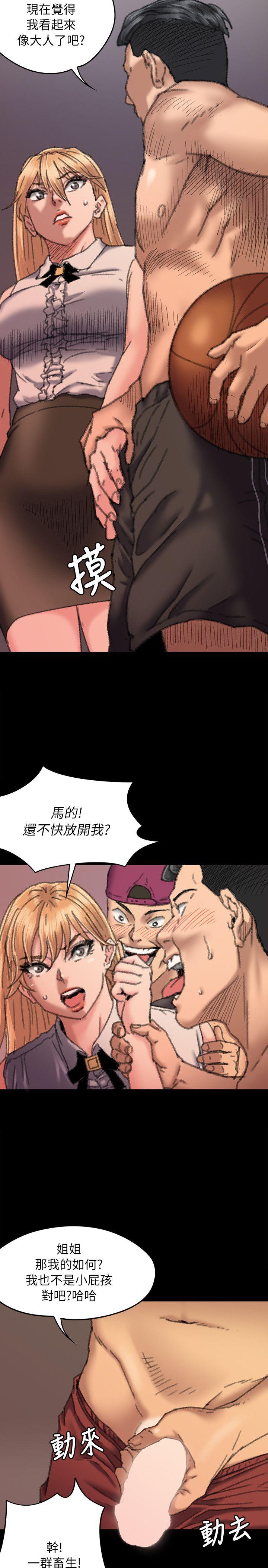 [韩国漫画] 傀儡 剧情,巨乳大奶#[39P]-36