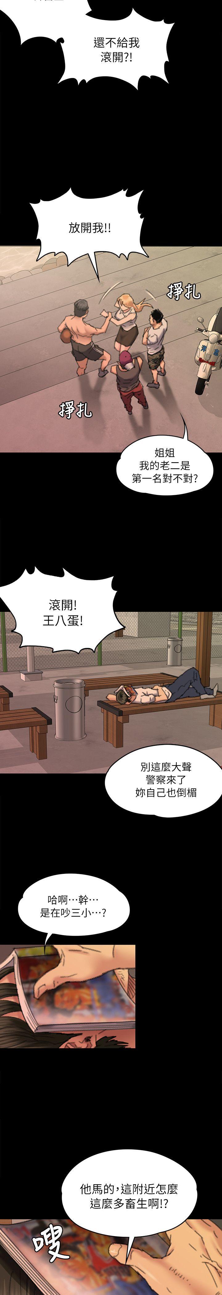 [韩国漫画] 傀儡 剧情,巨乳大奶#[39P]-37