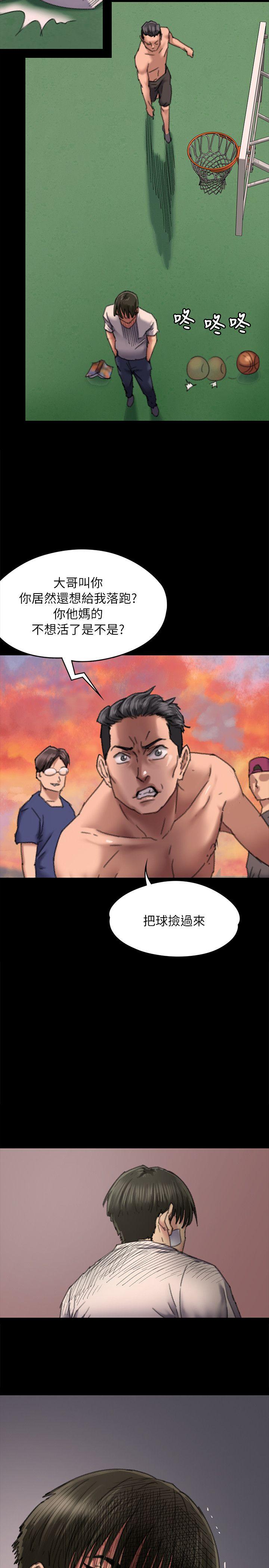 [韩国漫画] 傀儡 剧情,巨乳大奶#[33P]-13