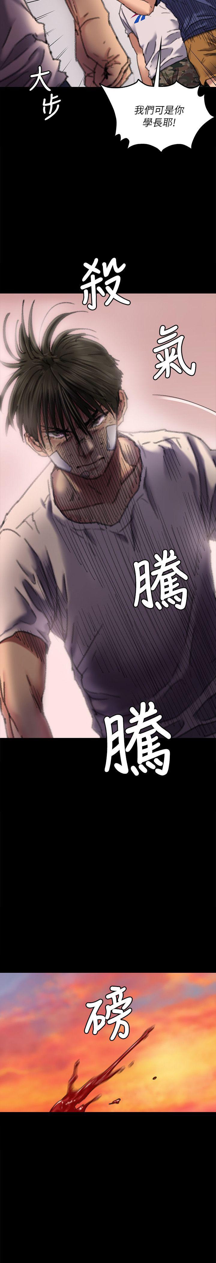 [韩国漫画] 傀儡 剧情,巨乳大奶#[33P]-24