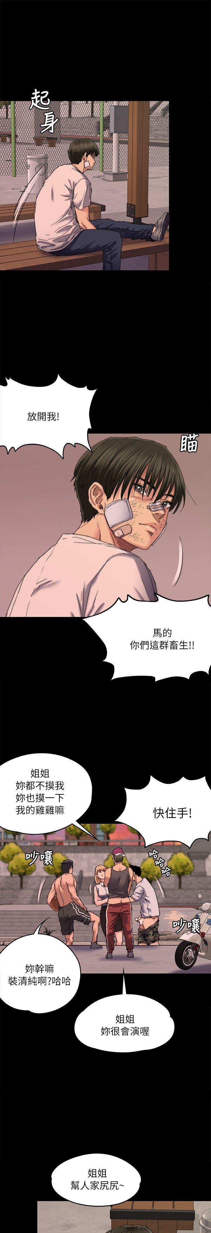 [韩国漫画] 傀儡 剧情,巨乳大奶#[33P]-3