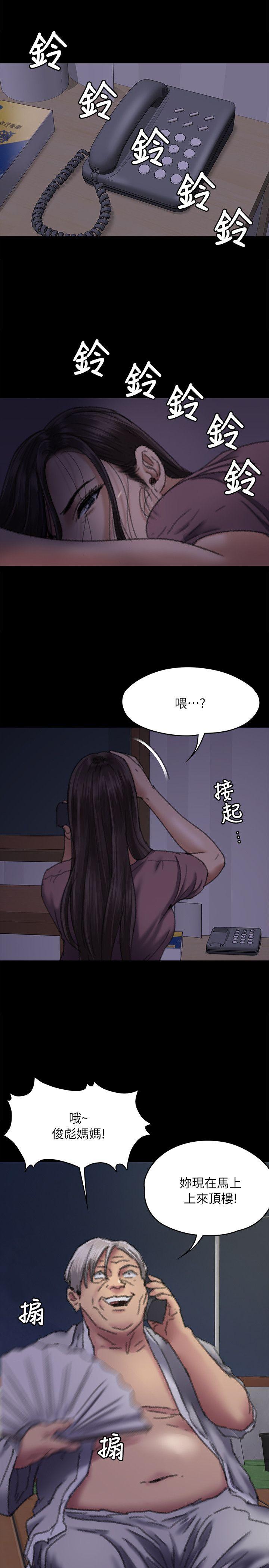 [韩国漫画] 傀儡 剧情,巨乳大奶#[33P]-30