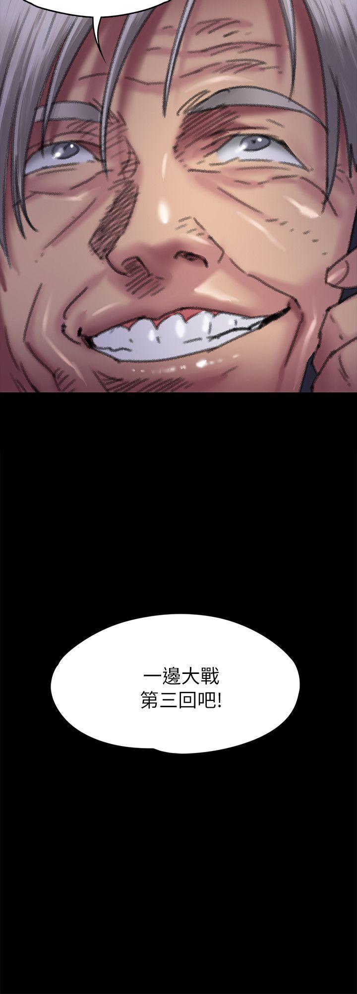 [韩国漫画] 傀儡 剧情,巨乳大奶#[33P]-32
