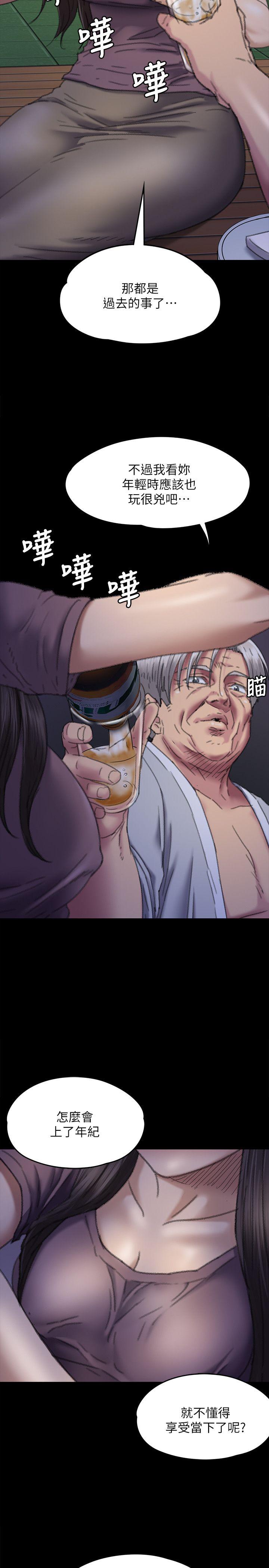 [韩国漫画] 傀儡 剧情,巨乳大奶#[39P]-11