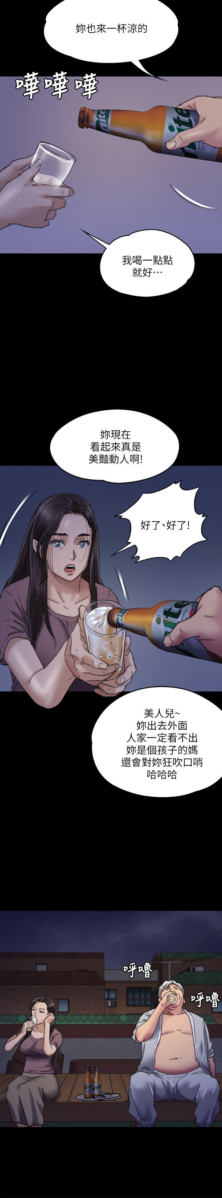 [韩国漫画] 傀儡 剧情,巨乳大奶#[39P]-12