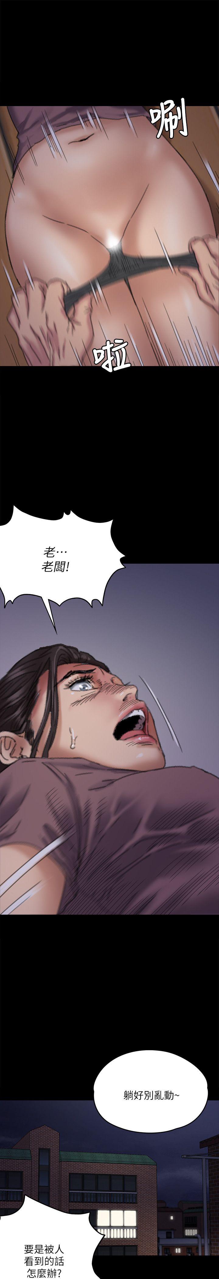 [韩国漫画] 傀儡 剧情,巨乳大奶#[39P]-17