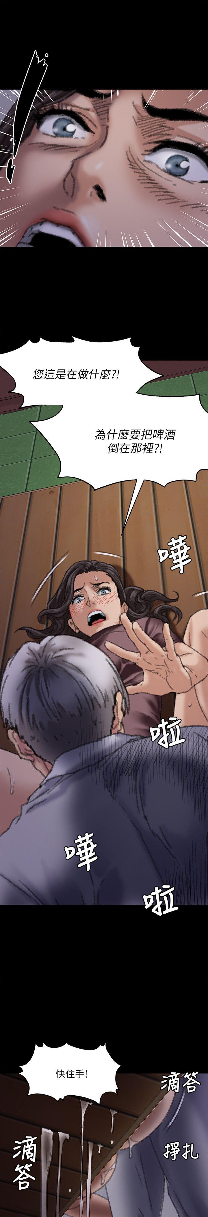 [韩国漫画] 傀儡 剧情,巨乳大奶#[39P]-21