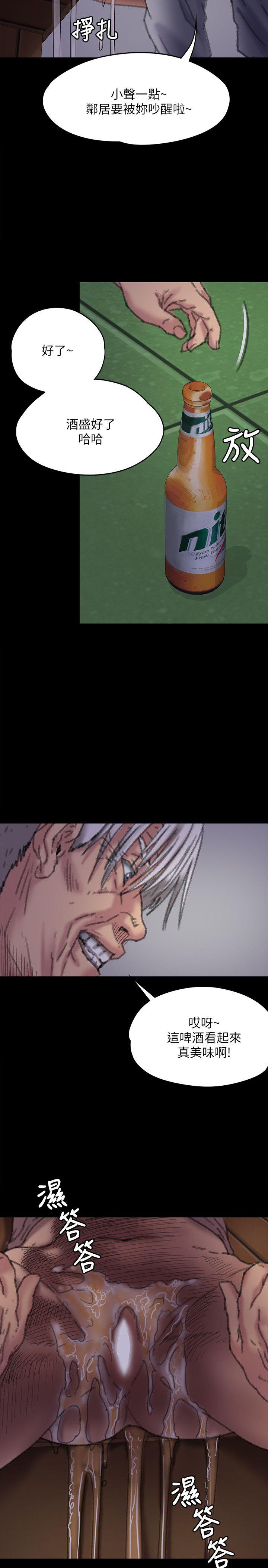[韩国漫画] 傀儡 剧情,巨乳大奶#[39P]-22