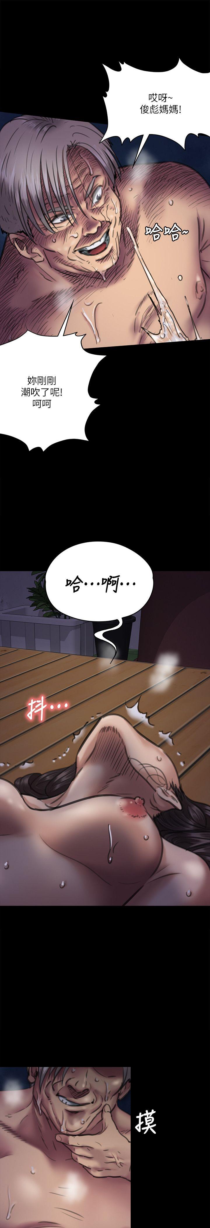 [韩国漫画] 傀儡 剧情,巨乳大奶#[41P]-12