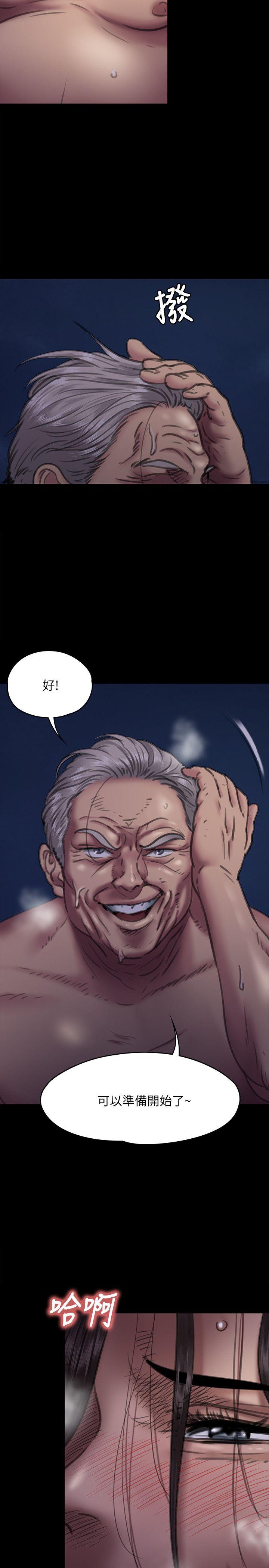 [韩国漫画] 傀儡 剧情,巨乳大奶#[41P]-13