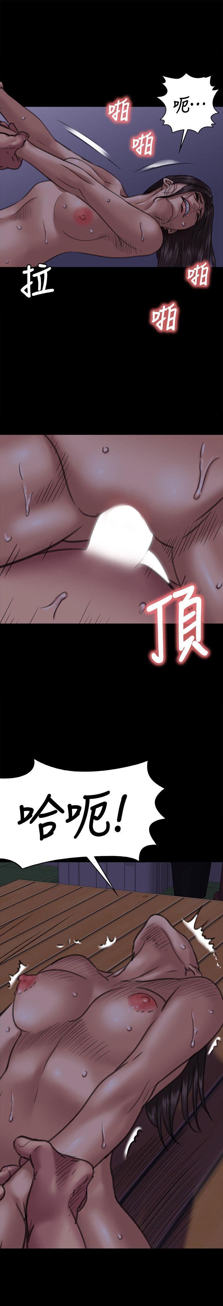 [韩国漫画] 傀儡 剧情,巨乳大奶#[41P]-21