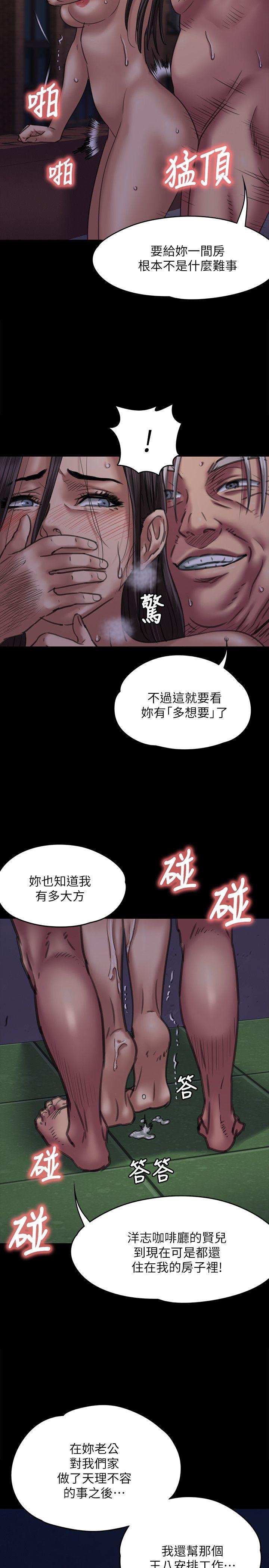 [韩国漫画] 傀儡 剧情,巨乳大奶#[41P]-36