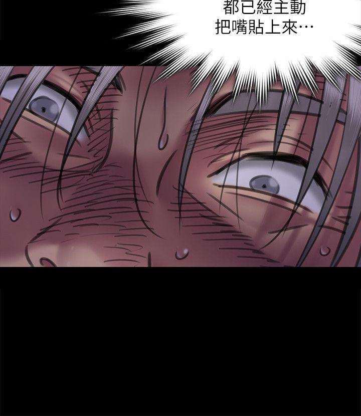 [韩国漫画] 傀儡 剧情,巨乳大奶#[39P]-14