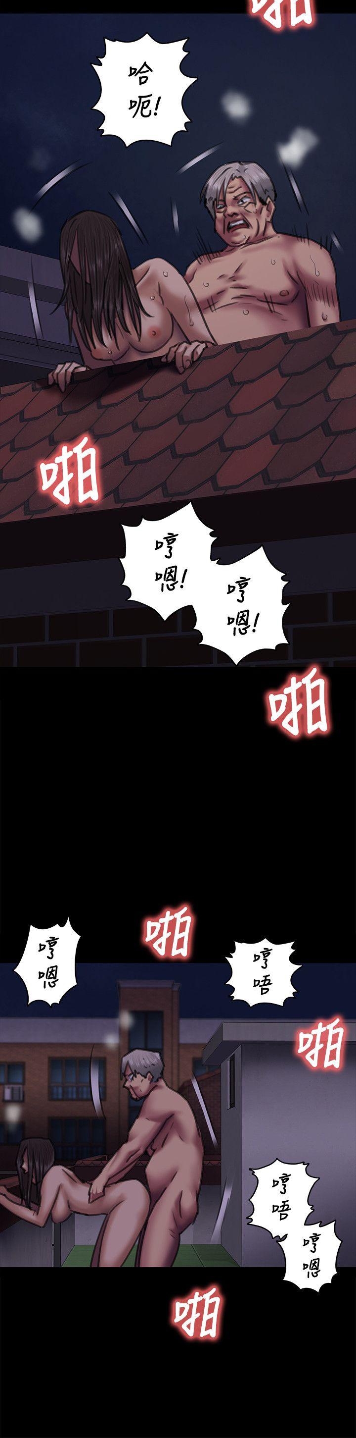 [韩国漫画] 傀儡 剧情,巨乳大奶#[39P]-17