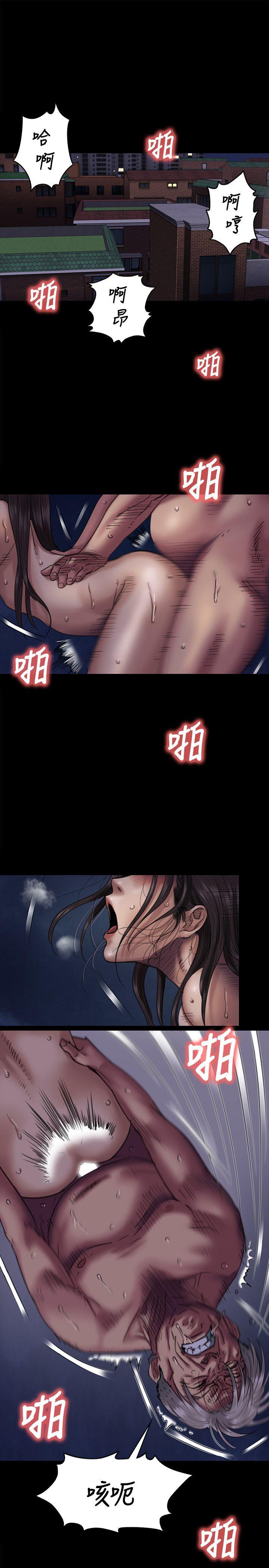 [韩国漫画] 傀儡 剧情,巨乳大奶#[39P]-18
