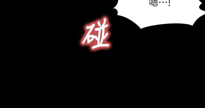 [韩国漫画] 傀儡 剧情,巨乳大奶#[39P]-21