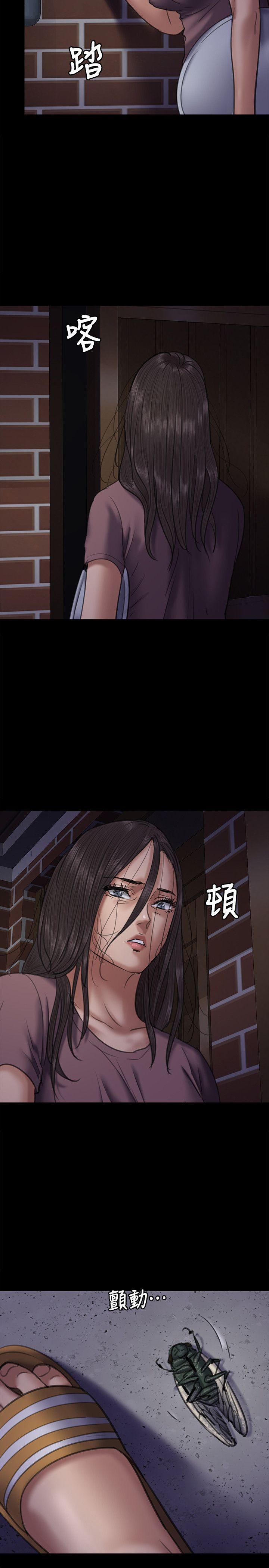 [韩国漫画] 傀儡 剧情,巨乳大奶#[39P]-28