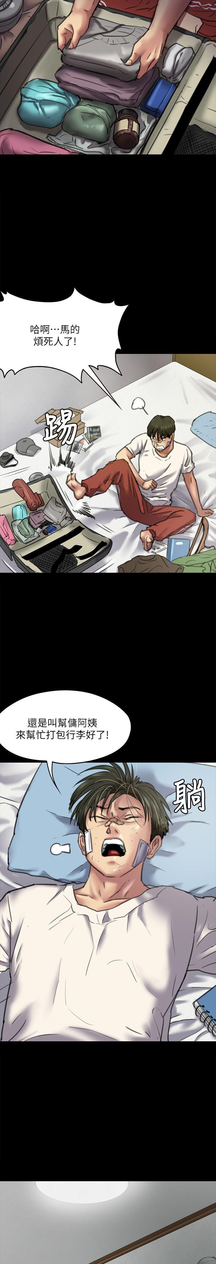 [韩国漫画] 傀儡 剧情,巨乳大奶#[39P]-31