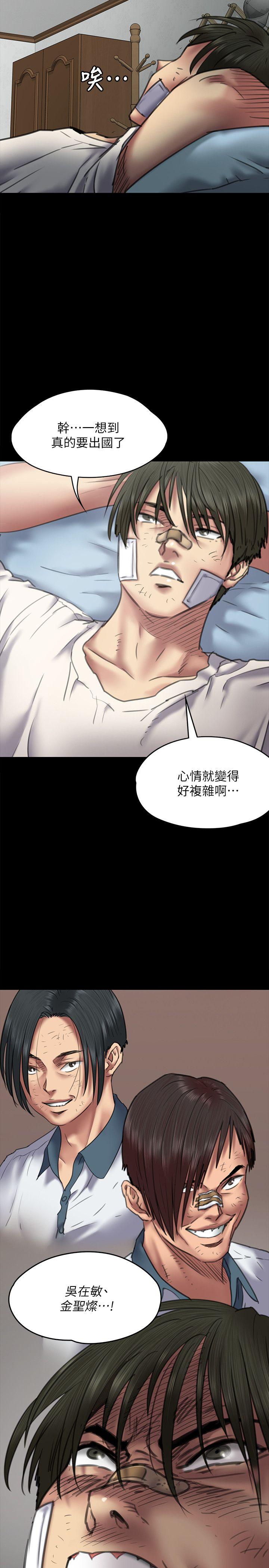 [韩国漫画] 傀儡 剧情,巨乳大奶#[39P]-32