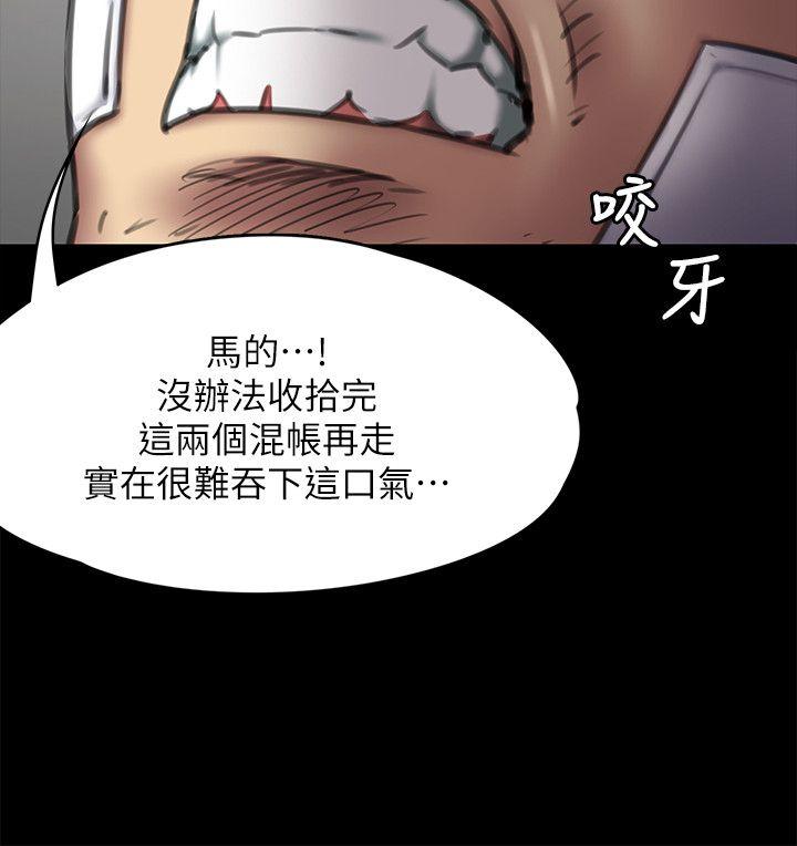 [韩国漫画] 傀儡 剧情,巨乳大奶#[39P]-33