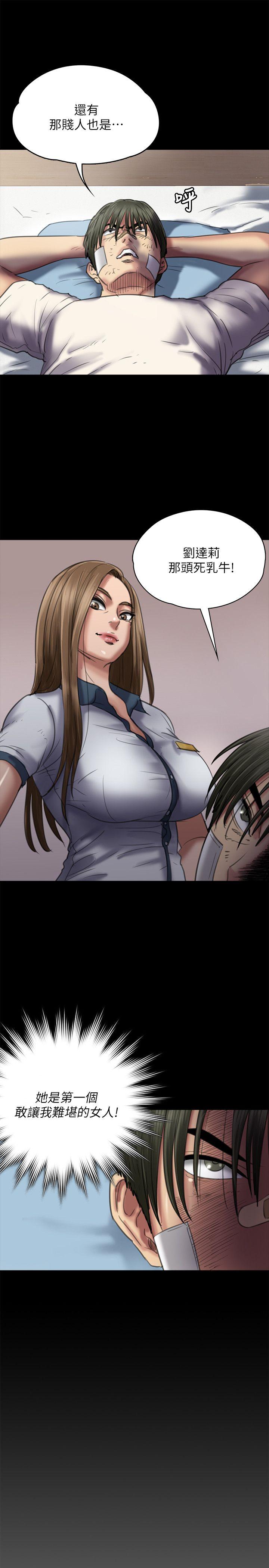 [韩国漫画] 傀儡 剧情,巨乳大奶#[39P]-34