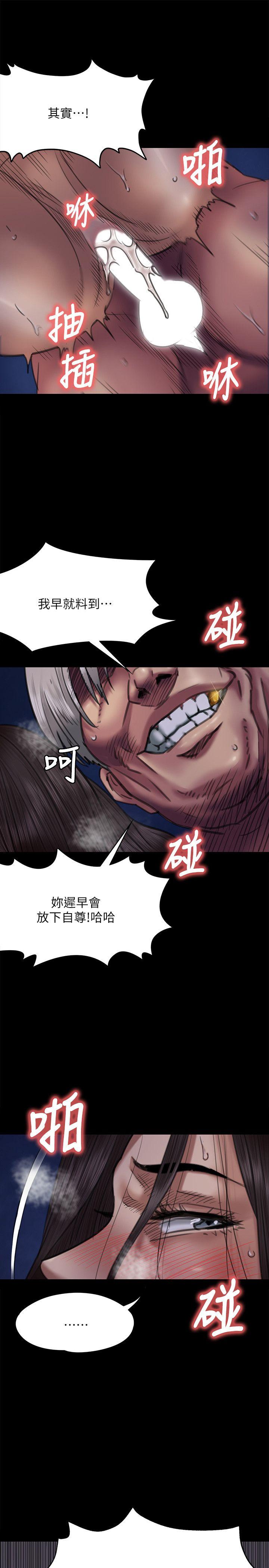 [韩国漫画] 傀儡 剧情,巨乳大奶#[39P]-8